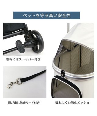 PET PARADISE smooca mini ペットカート《ホワイト》 ホワイト