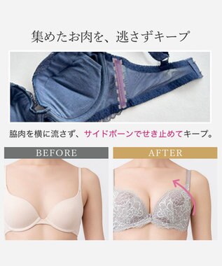 BRADELIS New York 【BRADELIS New York/ 育乳補整ブラ・STEP2 寄せる】ナオミステップ2ブラ25A1 補正下着 ブラジャー 谷間メイク モーヴグレー