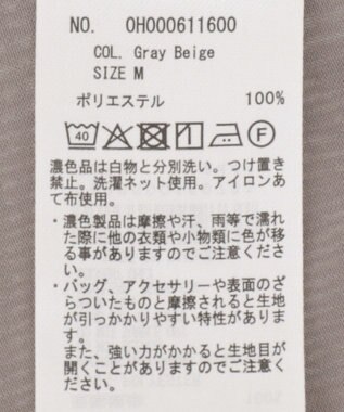 AMERICAN HOLIC シアーウエストドロストロングシャツ Gray Beige