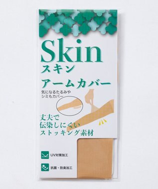 FILA GOLF／marie claire 【marie claire SPORT】 UVスキンアームカバー ライトベージュ