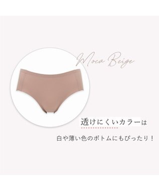 BRADELIS New York 【BRADELIS FIT】シームレスビキニ 360度方向によく伸びてフィット感抜群 モカベージュ