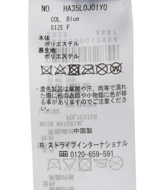 AMERICAN HOLIC フリルティアードＢＡＧ Blue