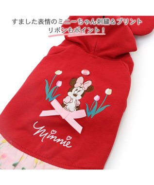 PET PARADISE 犬の服 犬 ディズニー ミニーマウス パーカー 【小型犬】 チューリップ 赤
