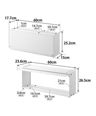 tower 前が開くキッチンカウンター上収納ラック タワー D15 ホワイト ホワイト