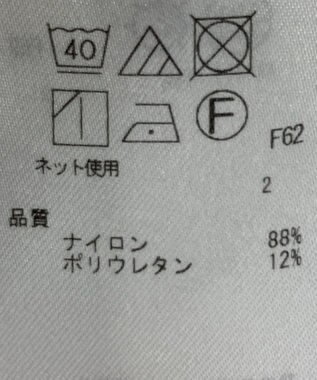 ONWARD Reuse Park 【ICB】パンツ春夏 ブラック