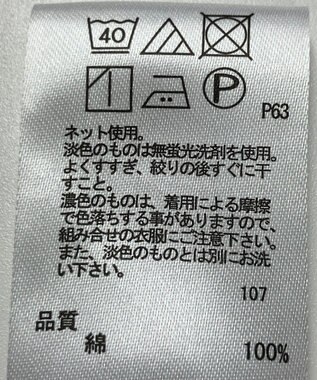 ONWARD Reuse Park 【any FAM】カットソー秋冬 レッド