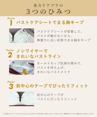 WACOAL ノンワイヤーブラ 【重力ケアブラ】 バストを重力から守る まる胸をキープ サイドのラインすっきり Gカップまで対応 大きいサイズ レディース BXB114 /ワコール ベージュ