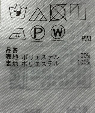 ONWARD Reuse Park 【組曲】パンツ春夏 ベージュ