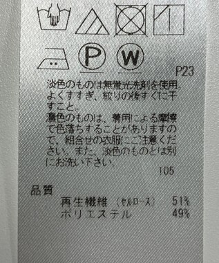 ONWARD Reuse Park 【23区】ジャケット春夏 ブラウン