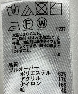 ONWARD Reuse Park 【any SiS】ニット秋冬 オフホワイト