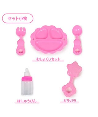 Mother garden ♪セット販売♪ マザーガーデン おせわあそびハウス ＆ パンダのルンランちゃん セット ルンラン