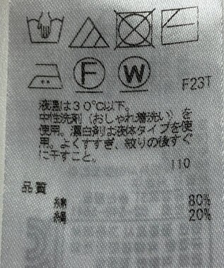 ONWARD Reuse Park 【23区】ニット春夏 ピンク