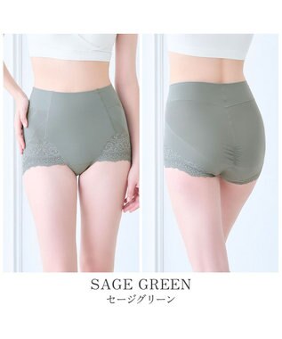 BRADELIS New York 【カヤビューティーラボ / ブラデリス】やわらか綿混ハイウエストショーツ24  補正 下着 セージグリーン