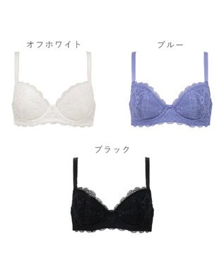 BRADELIS New York 【BRADELIS New York / 育乳補整ブラ・STEP1 集める】ジャスミンステップ1ブラ25A1 補正下着 ブラジャー ブルー