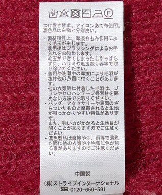 earth music&ecology ロングシャギースリットネックニットプルオーバー Red