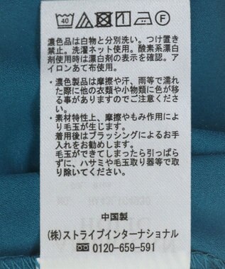 AMERICAN HOLIC 接触冷感フレンチスリーブシアープルオーバー Blue