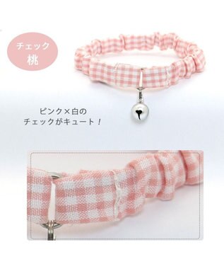 PET PARADISE 猫 首輪 シュシュ 【小】【中】 カーキ マスタード チェック桃 黄 花柄 桃 青 チェック桃