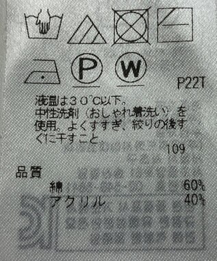 ONWARD Reuse Park 【23区】ニット春夏 ホワイト