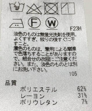 ONWARD Reuse Park 【23区】パンツ春夏 ベージュ