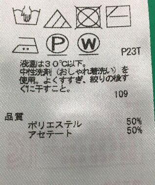 ONWARD Reuse Park セット商品/サイズ32【23区】ニット春夏×カットソー春夏 その他