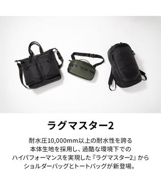 ACE BAGS & LUGGAGE ace. ラグマスター2 ショルダーバッグ  A4サイズ 17767 エース ブラック