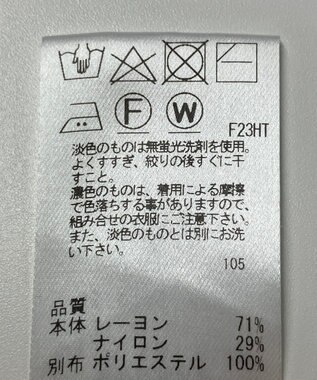 ONWARD Reuse Park 【Feroux】ニット春夏 イエロー