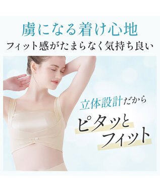 BRADELIS New York 【BRADELIS NewYork peace】　きゅっとバストアップブラ23 ブラック