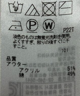 ONWARD Reuse Park 【組曲】ニット春夏 ホワイト