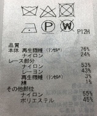 ONWARD Reuse Park 【自由区】ニット春夏 ネイビー
