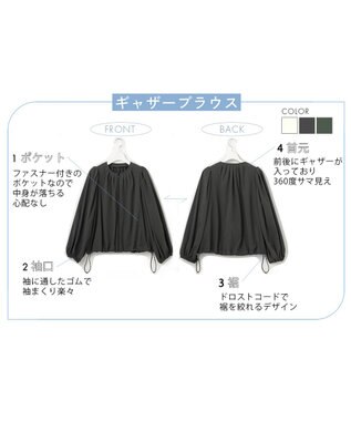 #Newans 【UVカット/撥水/接触冷感】ギャザーブラウス ラッシュガード チャコールグレー