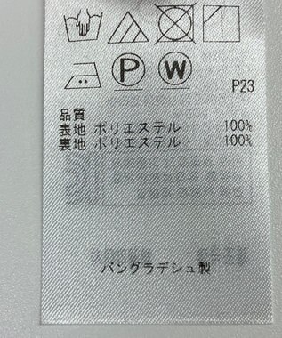 ONWARD Reuse Park 【組曲】スカート春夏 ブルー