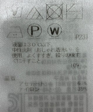 ONWARD Reuse Park 【ICB】ニット春夏 グリーン