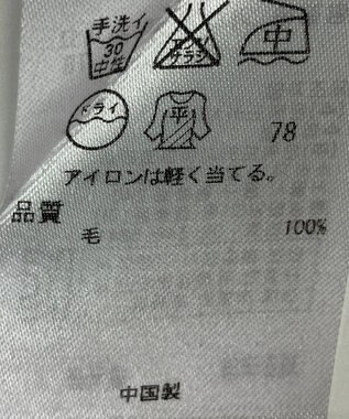 ONWARD Reuse Park 【ICB】ニット秋冬 ブルー