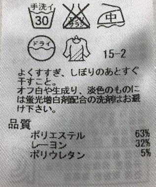 ONWARD Reuse Park 【23区】パンツ秋冬 オフホワイト