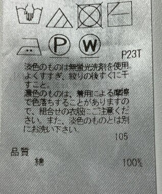 ONWARD Reuse Park 【23区】ニット秋冬 ピンク