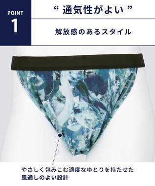 WACOAL MEN WACOAL MEN ブリーフ ふんどしスタイル 【ふんどしNEXT】 締めつけにくい 通気性がよい 前閉じ 下着 メンズ WF4039 /ワコールメン グリーン