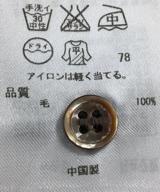 ONWARD Reuse Park 【23区】ニット秋冬 ブラウン