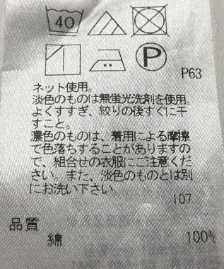 ONWARD Reuse Park 【23区】カットソー春夏 ブラック