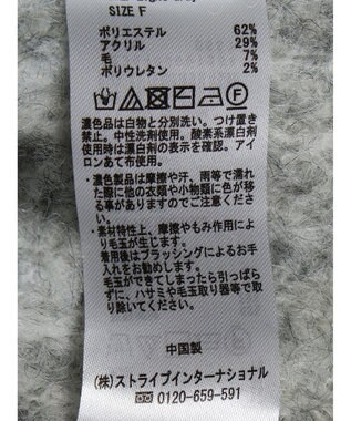 earth music&ecology フワフワＭＩＸハイネックショートニット Light Gray