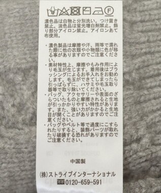 Green Parks パール付ケーブルニットカーディガン Gray Mixture