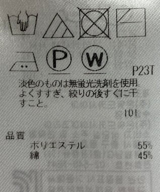 ONWARD Reuse Park 【23区】スカート春夏 ブラック