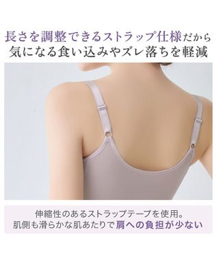 BRADELIS New York 【BRADELIS NewYork peace】綿混ハイブリッド・デイリーハートカップブラ24 バストを脇からしっかり包みホールドするノンワイヤー補正ブラ ラベンダーグレー