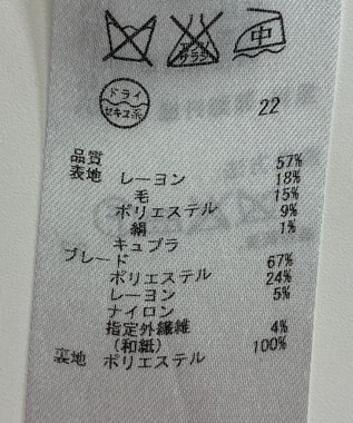 ONWARD Reuse Park 【23区】ジャケット春夏 ネイビー