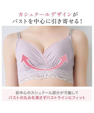 BRADELIS New York 【BRADELIS NewYork peace】綿混ハイブリッド・デイリーハートカップブラ24 バストを脇からしっかり包みホールドするノンワイヤー補正ブラ ラベンダーグレー