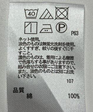ONWARD Reuse Park 【any FAM】カットソー春夏 グリーン