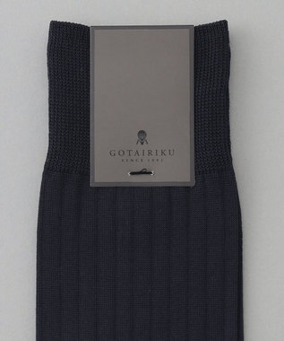 GOTAIRIKU 蒸れにくい/高耐久【日本製/ビジカジ兼用/定番】オリジナル コーデュラ混 リブソックス ネイビー系