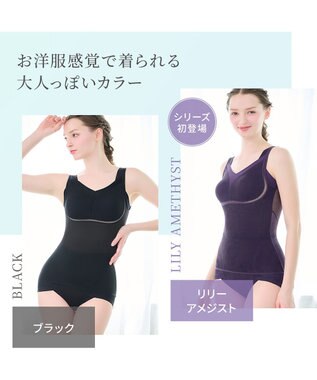 BRADELIS New York 【Yukine inc. 】ゆきねえモアソフト快適フルカップブラキャミ25 接触冷感 速乾 快適補整 ノンワイヤー ブラトップ カップ付きインナー ブラック