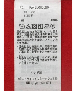 CRAFT STANDARD BOUTIQUE インド綿フレンチスリーブワンピース Red