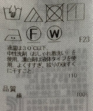 ONWARD Reuse Park 【23区】ブラウス春夏 ネイビー