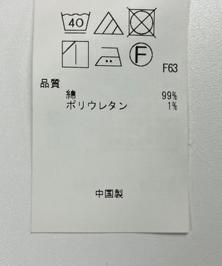 ONWARD Reuse Park 【23区】パンツ春夏 オフホワイト